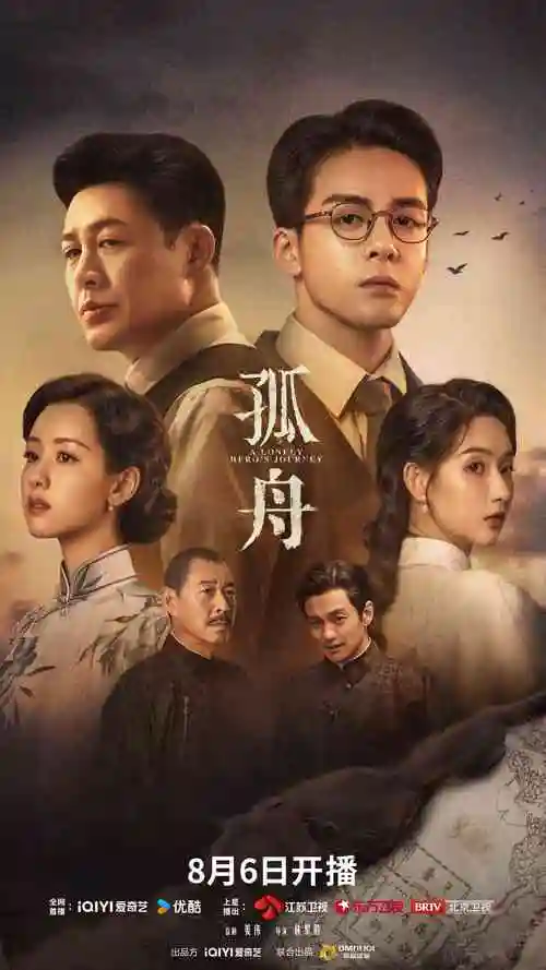 久久久高清 狂飙